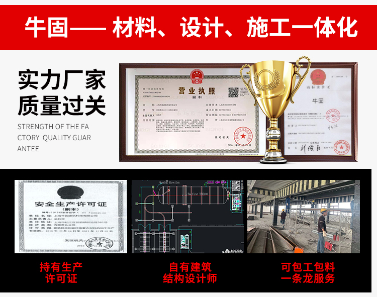太阳集团tcy8722粘钢胶厂家