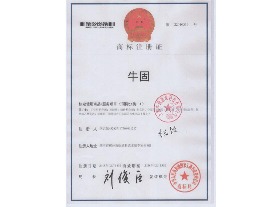 太阳集团tcy8722商标