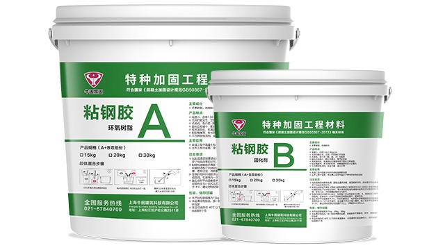 怎么挑选到高品质粘钢胶？